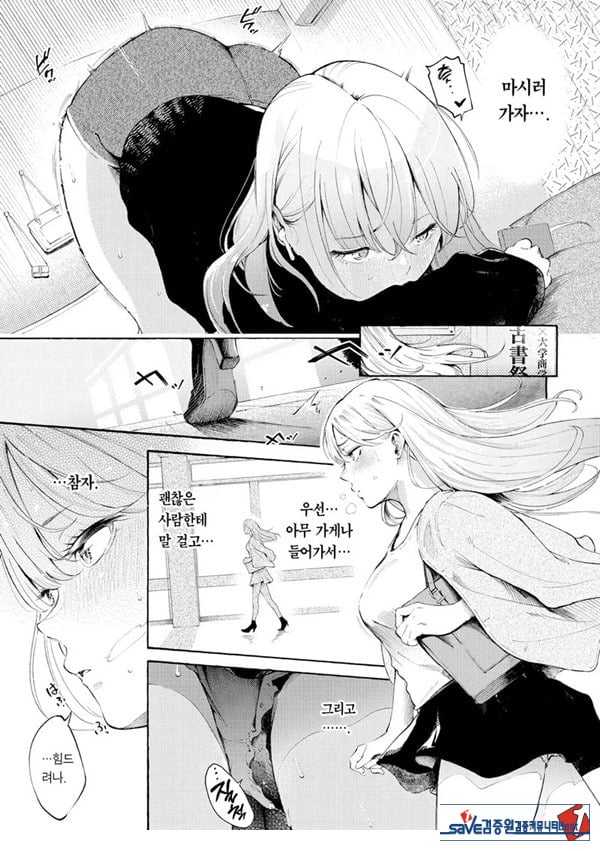 술,잘 마셔요