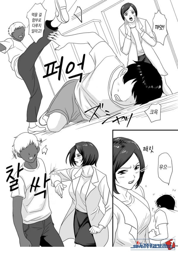 너가 바뀌는 계절
