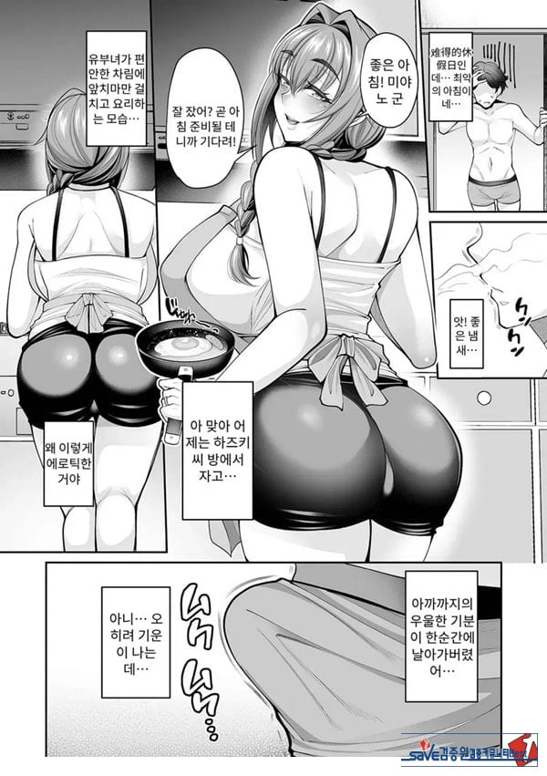 세키야키 집주인