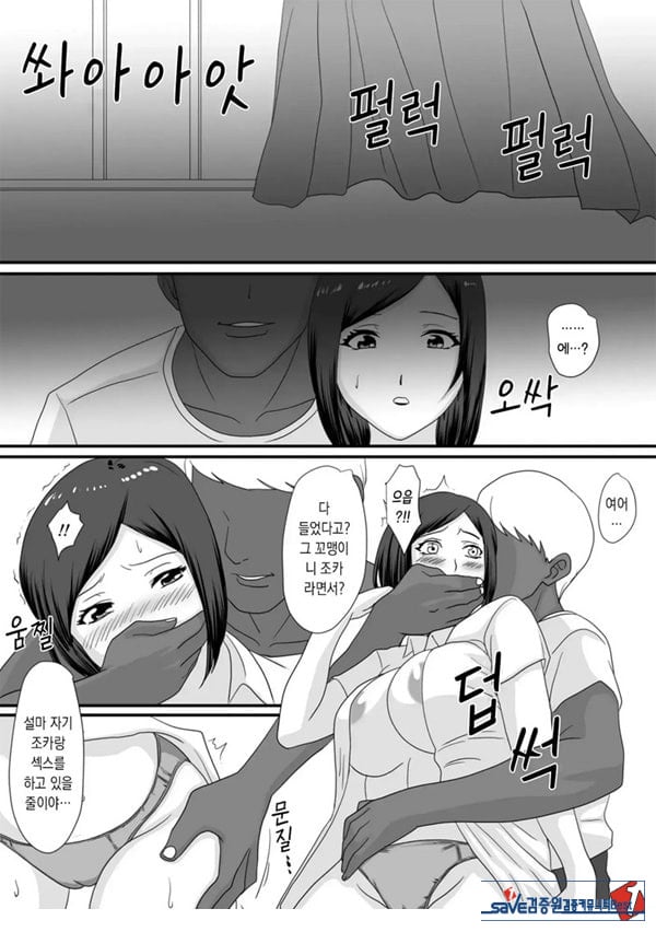 너가 바뀌는 계절