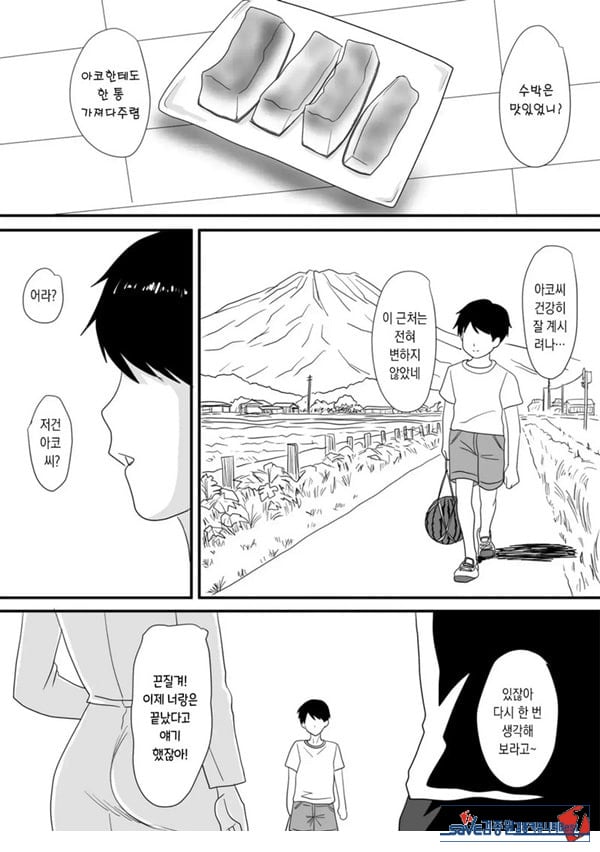 너가 바뀌는 계절