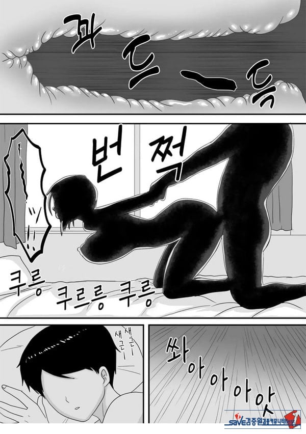 너가 바뀌는 계절