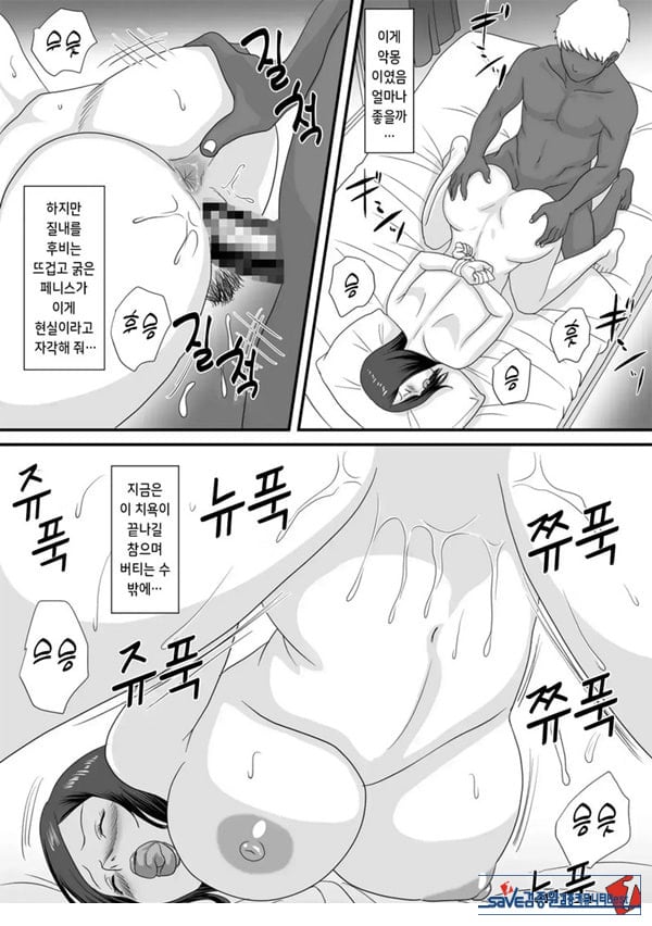 너가 바뀌는 계절