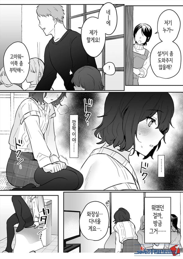 아싸 여고생의 첫경험은 사촌 언니의 남편과의 바람
