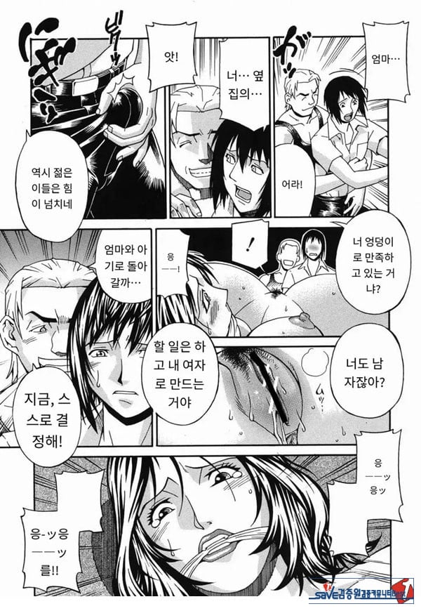 모례