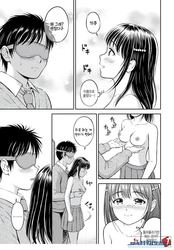 대신해 드릴게요 -전편-