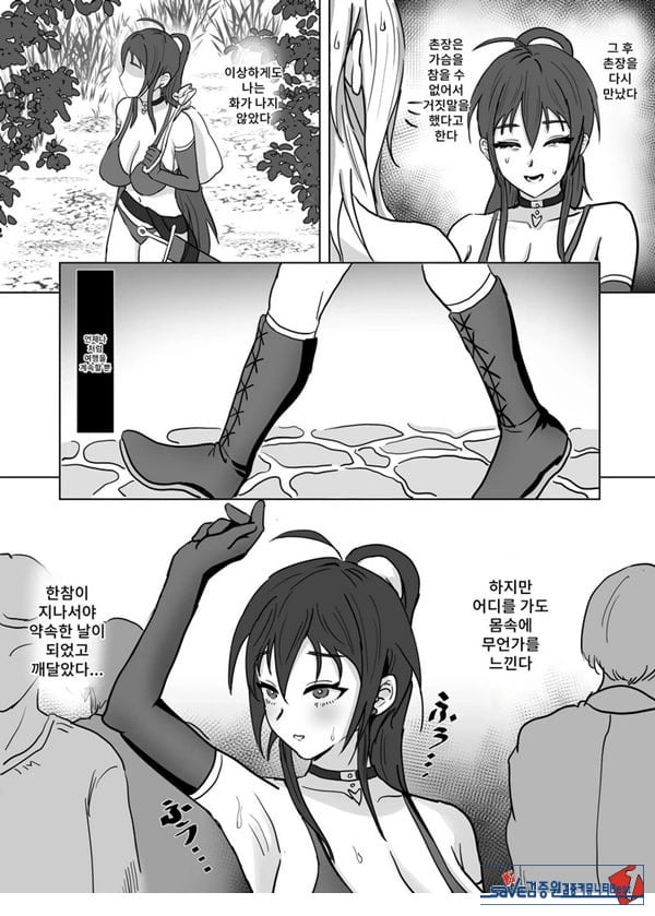 흡유귀 자매
