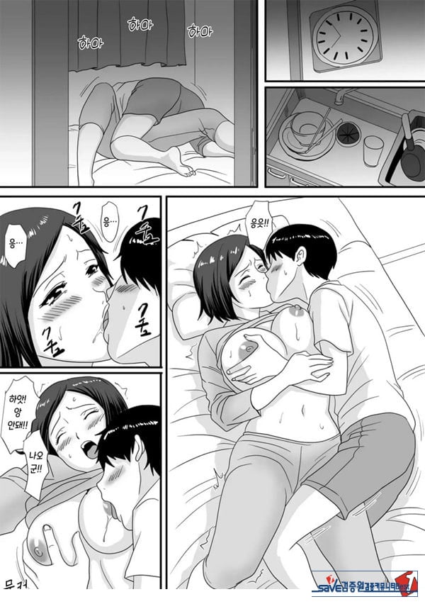 너가 바뀌는 계절