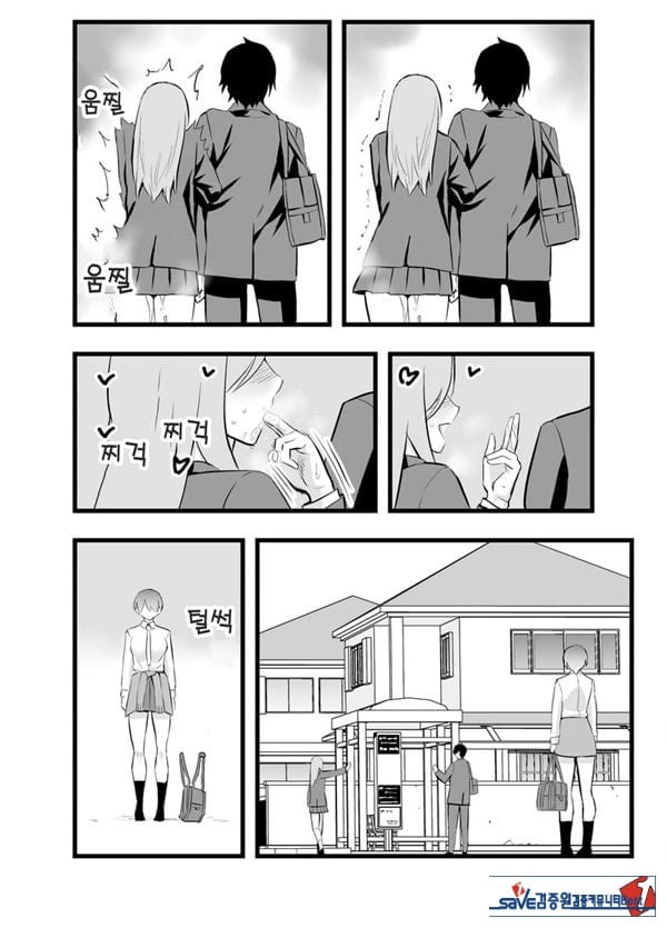 나의 왕자님 소꿉친구가 세상에서 제일 귀엽다만