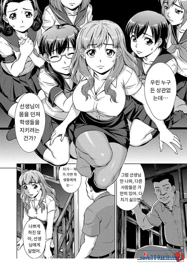 포로의 마을제1화