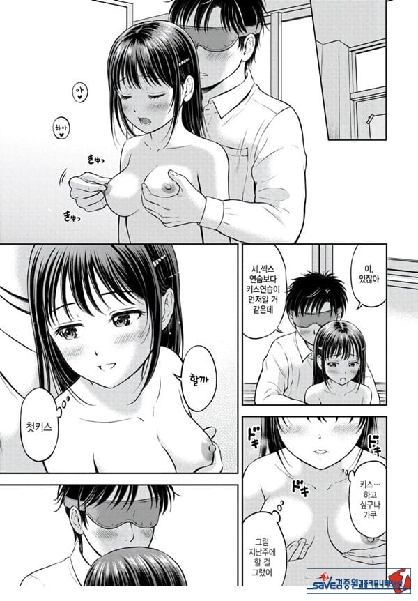 대신해 드릴게요 -후편-
