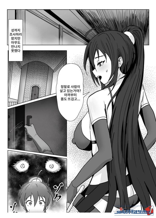 흡유귀 자매