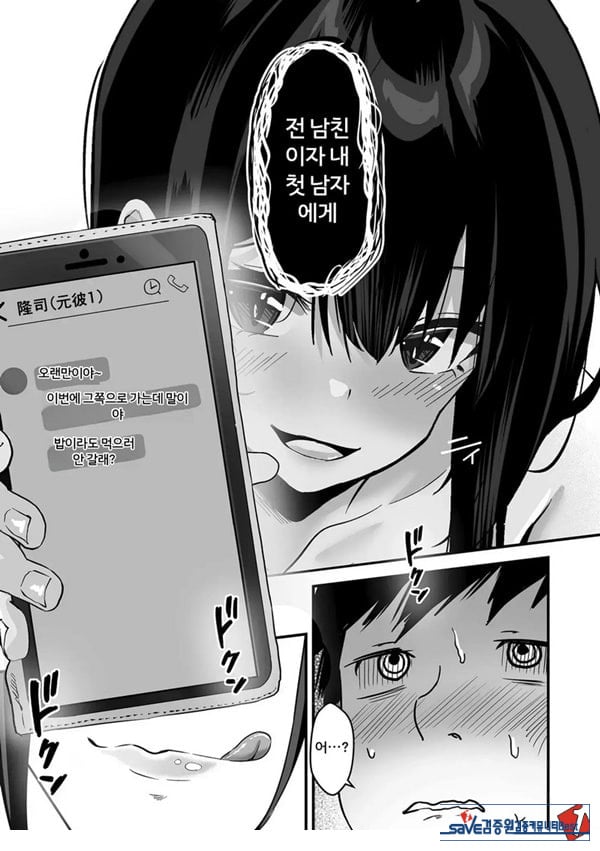 맨얼굴-그후