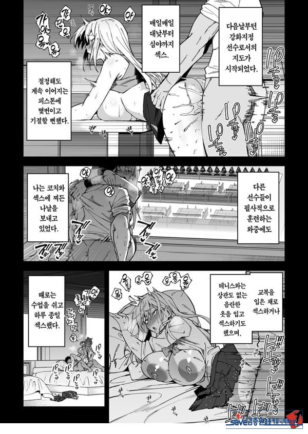 가치하메 ㅅㅅ지도