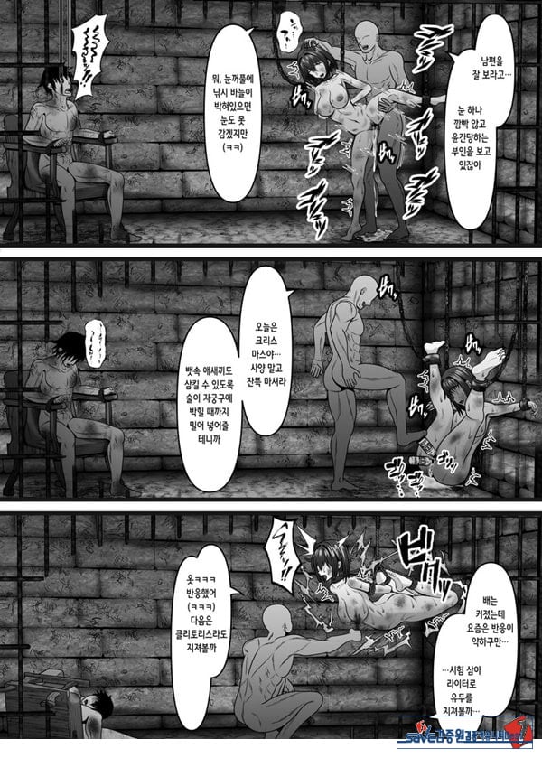 유부녀 강제 수태 -남편의 아이를 낳아야 했을 텐데