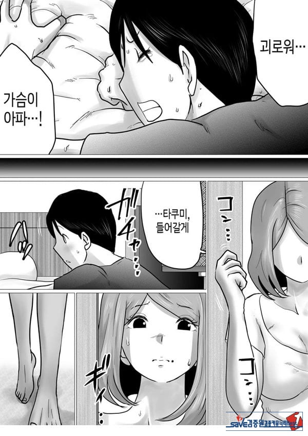 엄마를 향한 진심 사랑