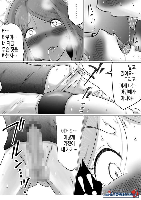 엄마를 향한 진심 사랑