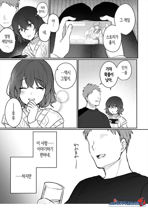 아싸 여고생의 첫경험은 사촌 언니의 남편과의 바람