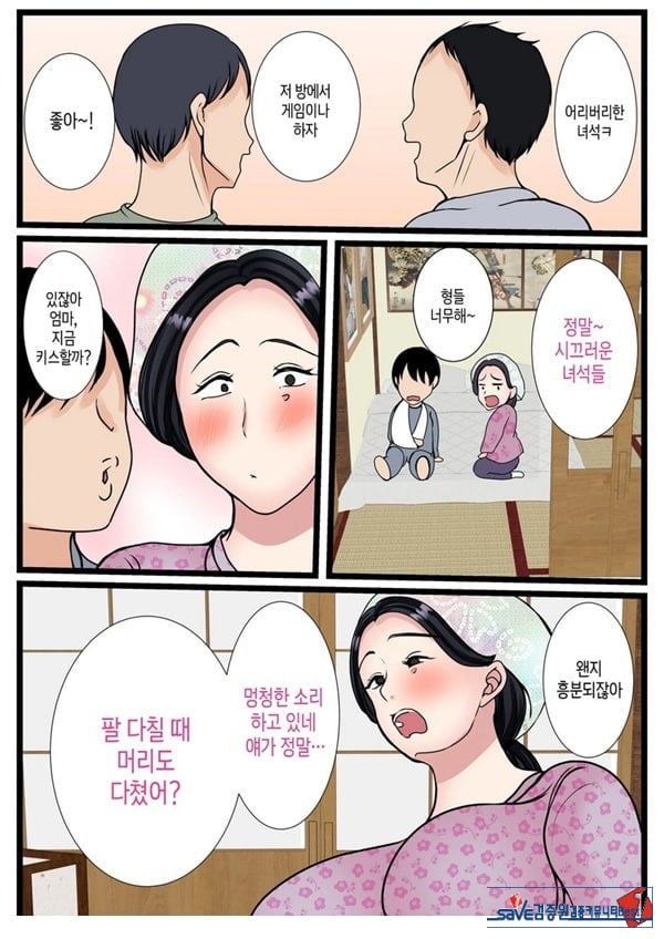 아들을 불끈불끈하게 만드는 시골의 엄마