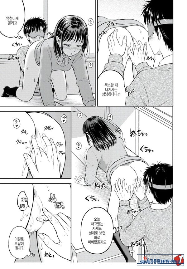 대신해 드릴게요 -중편-