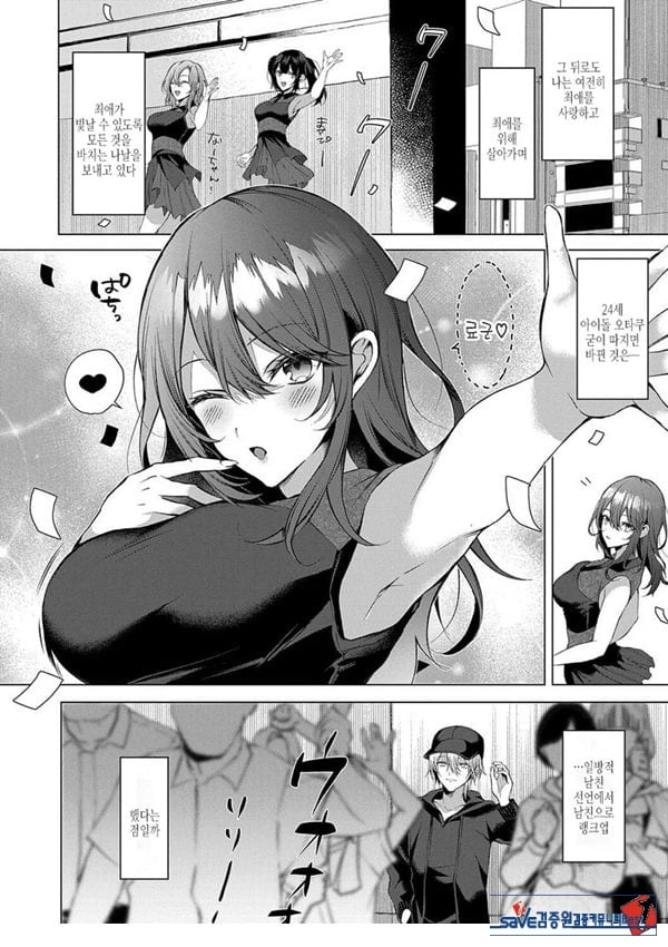 렌탈 아이 드림