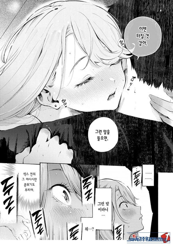 술,잘 마셔요