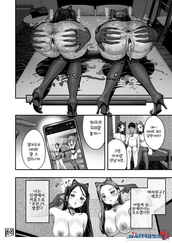 폭유 레이와