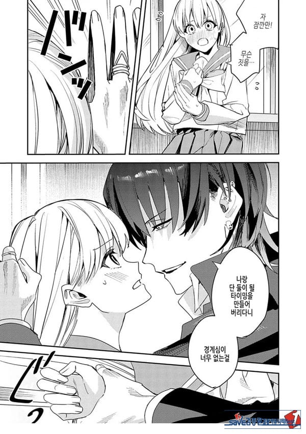 마음껏