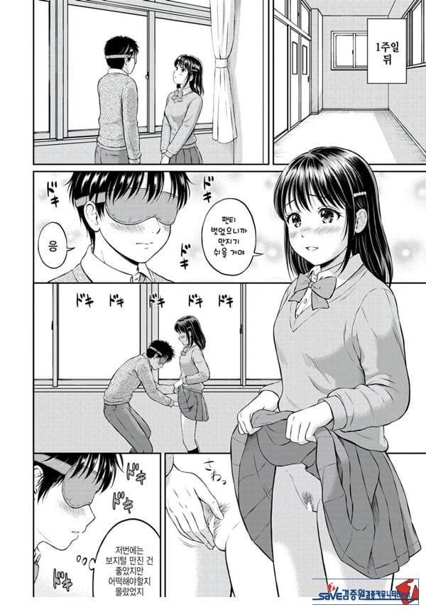 대신해 드릴게요 -중편-