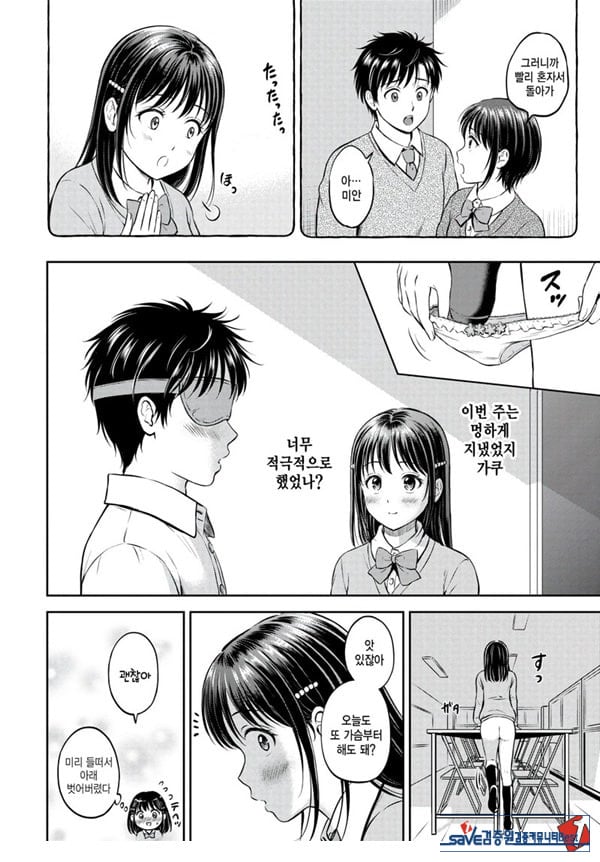 대신해 드릴게요 -후편-