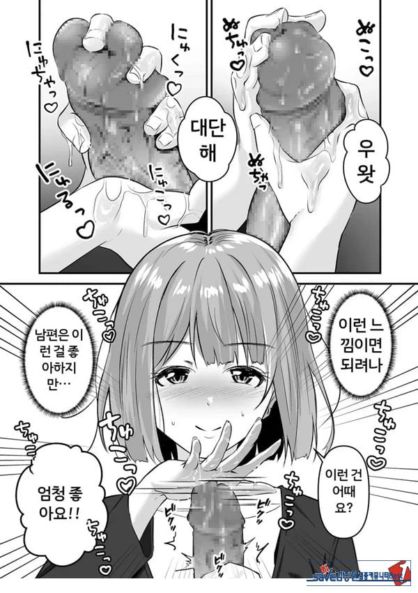 본 게임응 금지야!