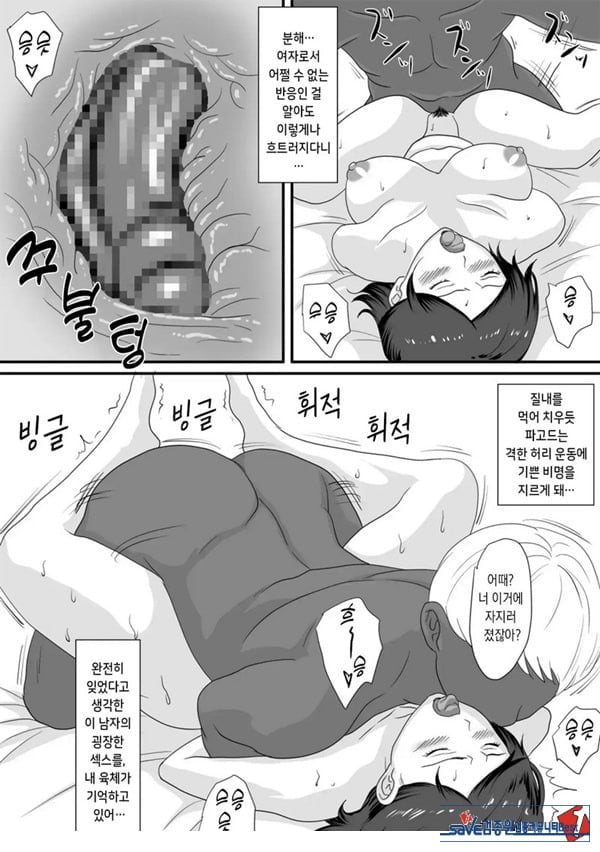너가 바뀌는 계절