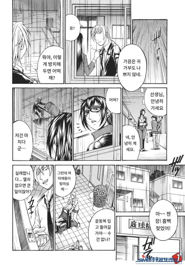 러브 테니스