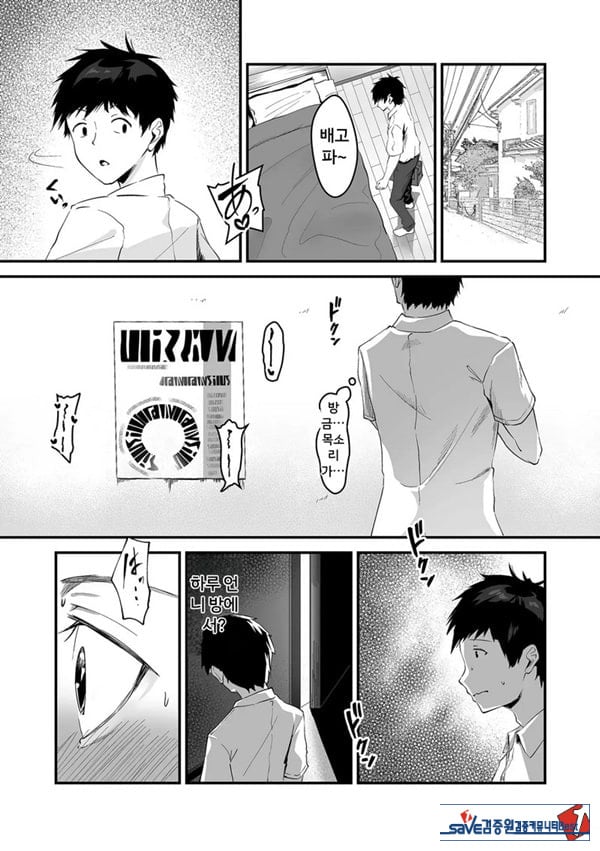 민낯