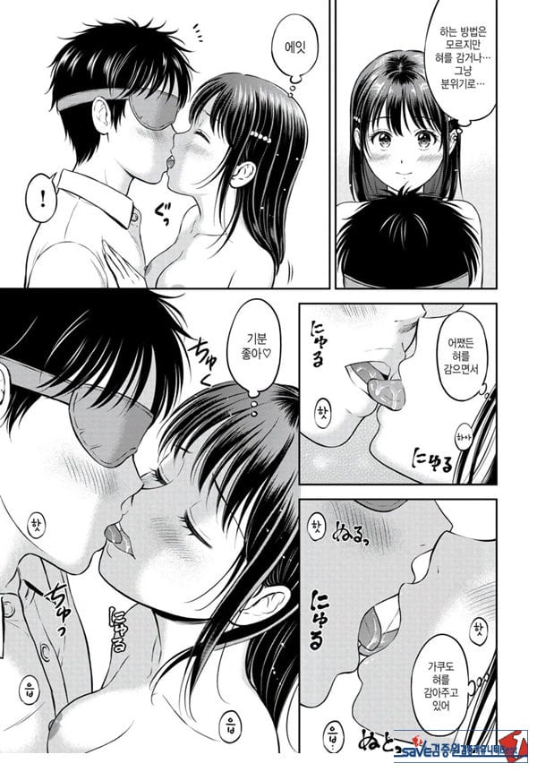 대신해 드릴게요 -후편-