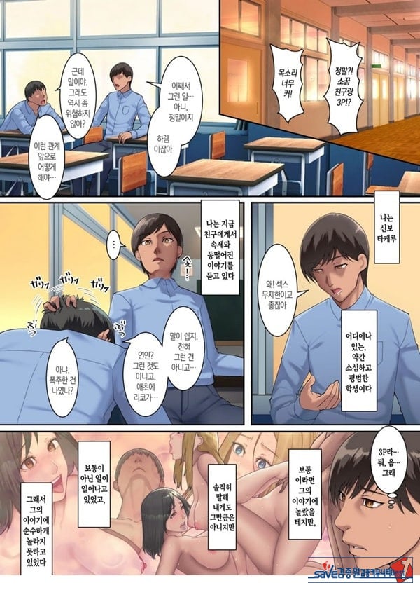 엄마 누나의 젖으로 밀크 범벅인 질척질척 하렘 ~의붓엄마와 의붓누나의 모유에 빠지는 매일~