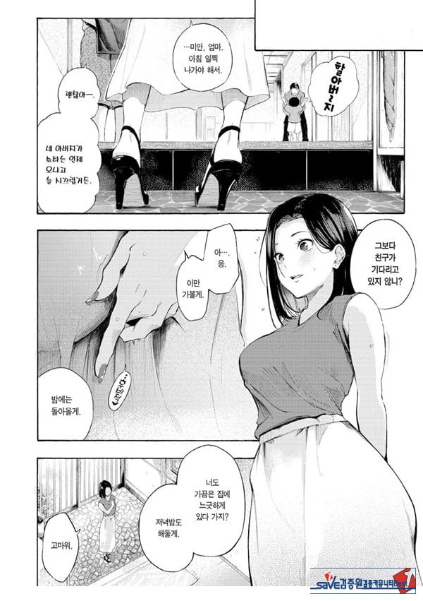암컷 엄마