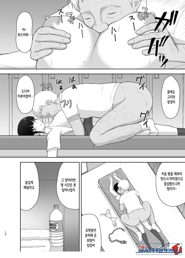 여름잠