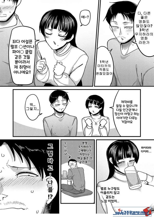 쓰레기의 재능