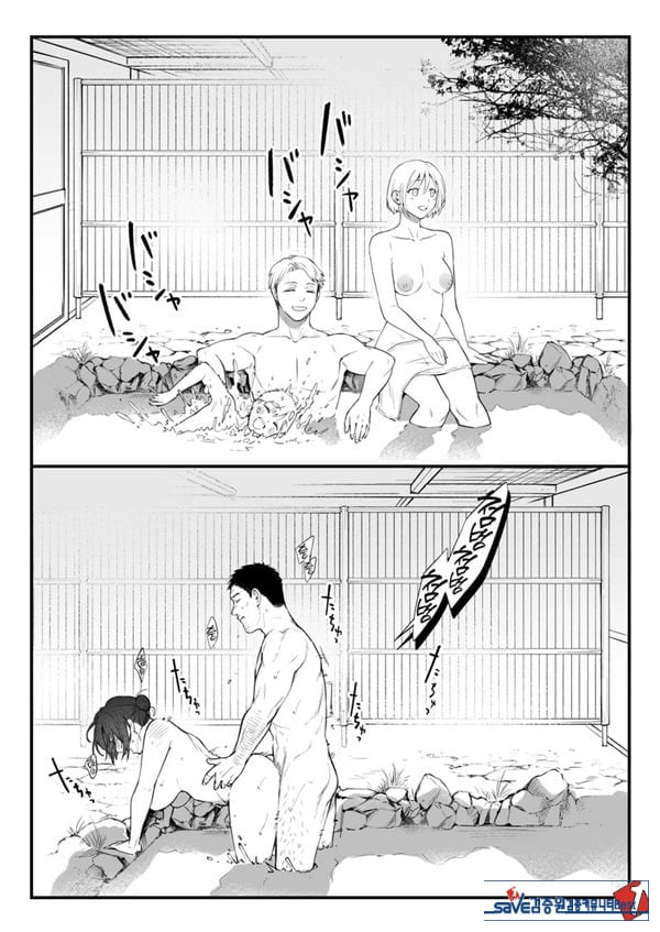꾸짖고 용서하고 머리를 쓰다듬어줘