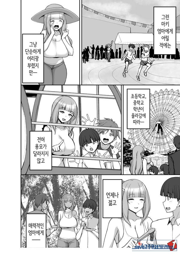 첫사랑의 폭유 친구 엄마가 다정하게 성지도를 해주는 이야
