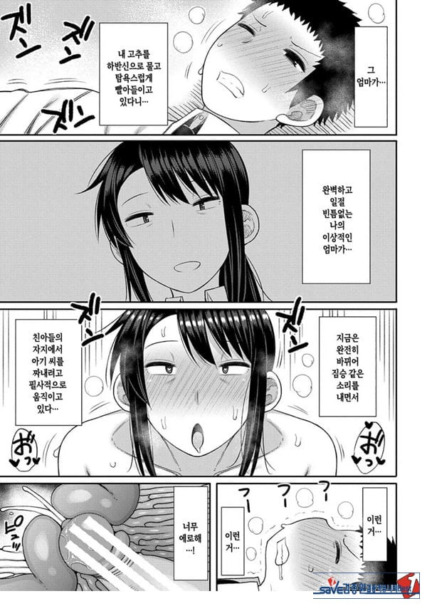 내 이상의 엄마