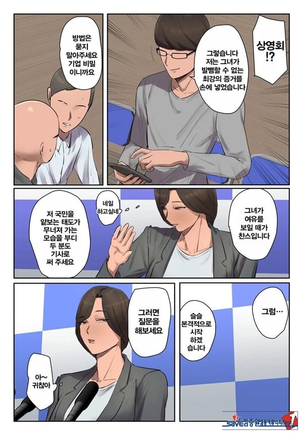기억에 없습니다