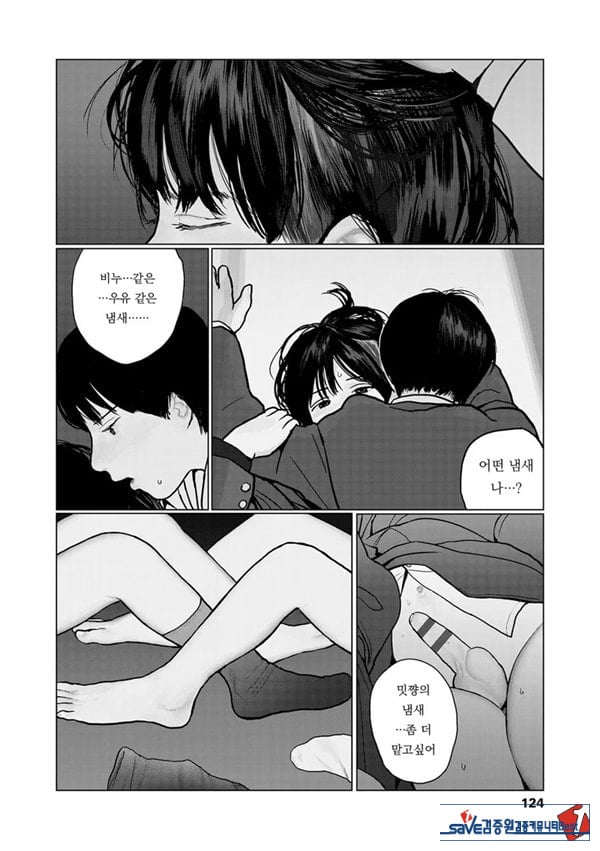 밤에 든 생각