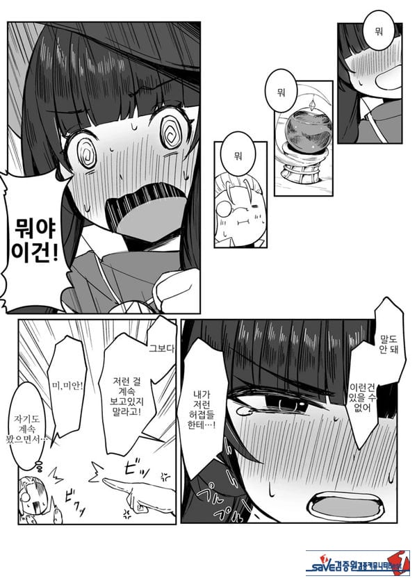 최강마녀가 피라미 몬스터들에게 패배하는 이야기
