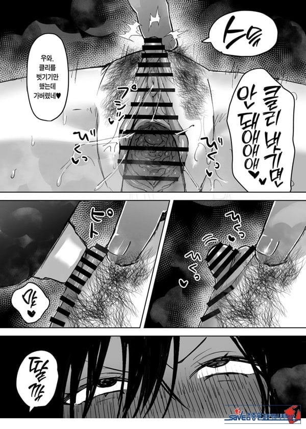 남편보다 좋아하는 남자의 정자로 임신하고 싶다