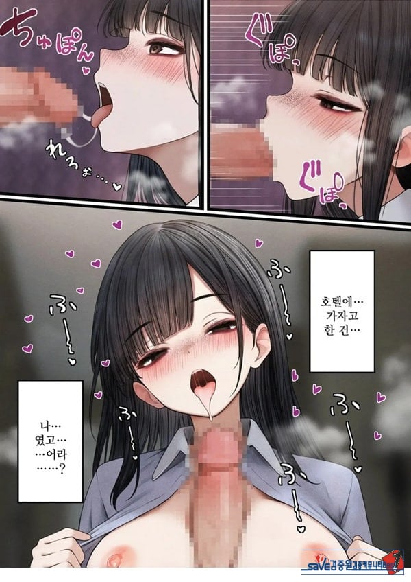 건방진 동기를 납득시키는 이야기