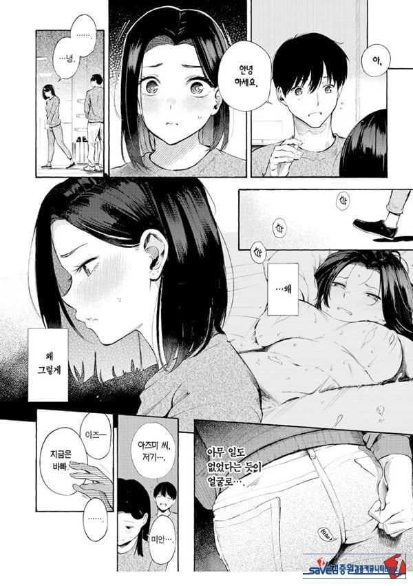 암컷 엄마
