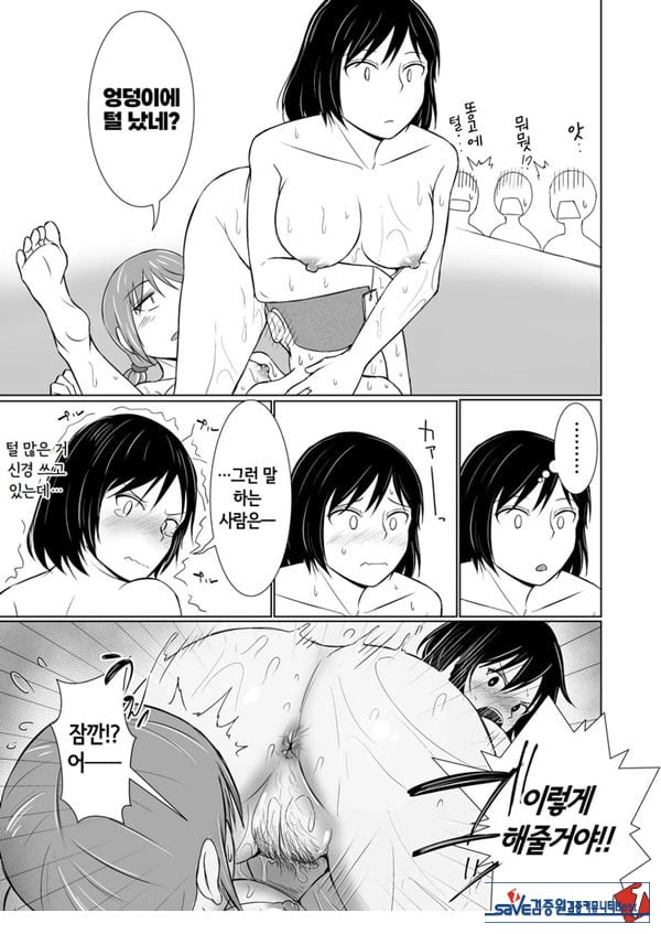 혼욕이 상식인 세계에서 반의 수수한 얼굴의 여자애들과 가벼운 기분으로 목욕탕에 갔다