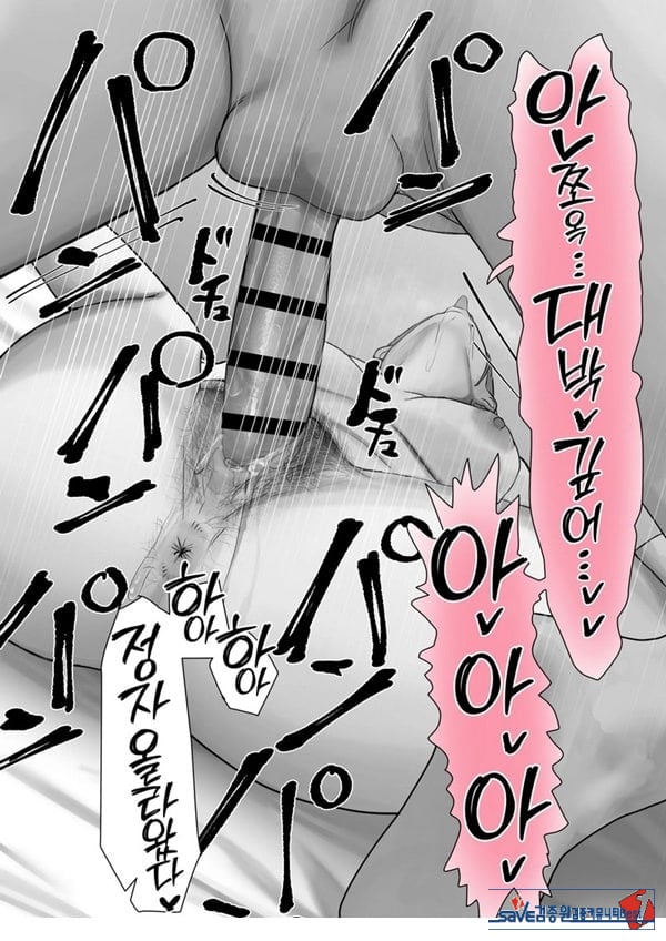 나만의 유키 누나